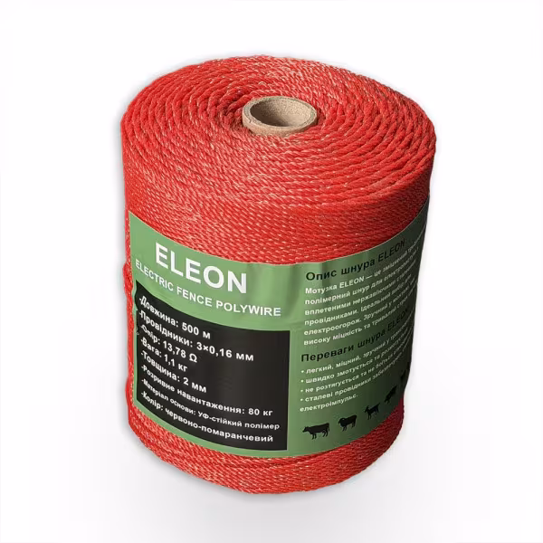Rope (cord) ELEON 3 cores for electric shepherd FTH-407