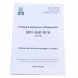 Електрізатор для огорожі EPU 3J/6J DUO 12V/230V FTH-165