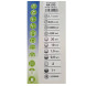 Electric Fence Corral na100