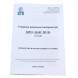 Electrician for fencing EPU 3J/6J DUO 12V/230V
