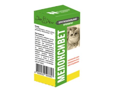Мелоксивет: інструкція, застосування та особливості препарату