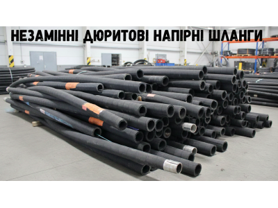 Where durite pressure hoses are indispensable
