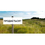 Buying or renting land: what to choose?